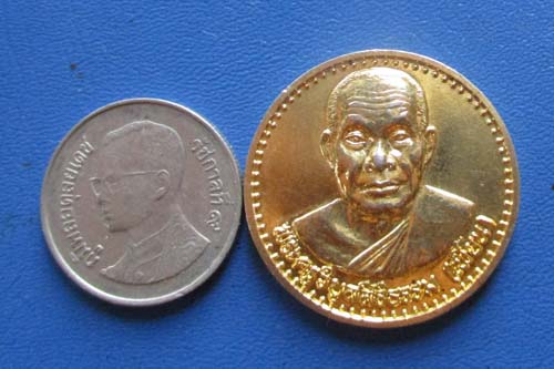 เหรียญหลวงพ่อเพี้ยน  วัดตุ๊กตา  จ.นครปฐม  ปี2535  กะไหล่ทอง