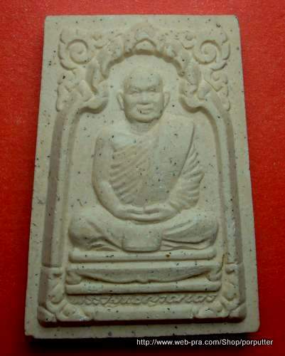 หลวงพ่อสมชาย หรือ พระอาจารย์สมชาย วัดเขาสุกิม จันทบุรี ครบรอบอายุ ๗๒ ปี