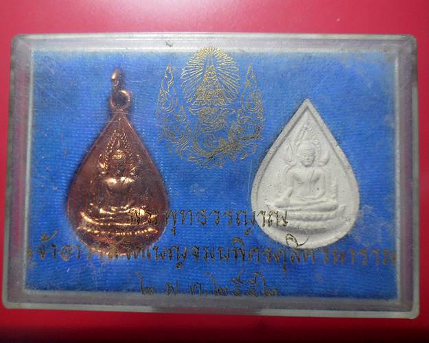 พระพุทธวรญาณ เจ้าอาวาสวัดเบญจมบพิตรดุสิตวนาราม ปี 52