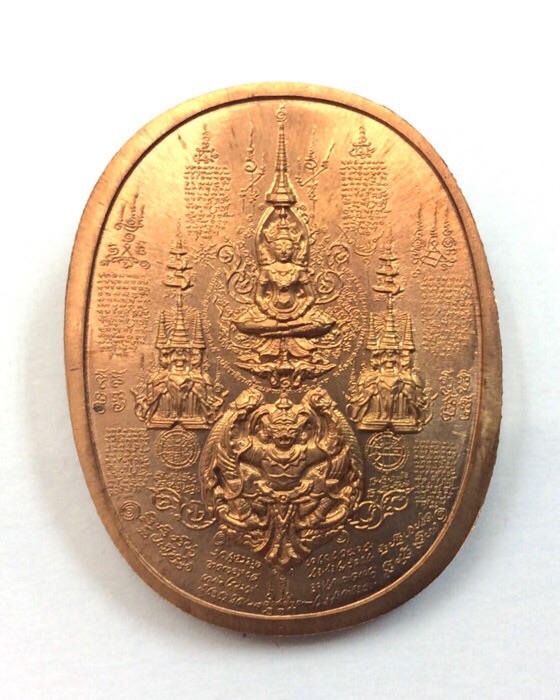 เหรียญมหายันต์สมเด็จพระนเรศวร รุ่นปราบไพรีอริศัตรูพ่าย อาจารย์หม่อม เนื้อทองแดง ปี49 ซองเดิม