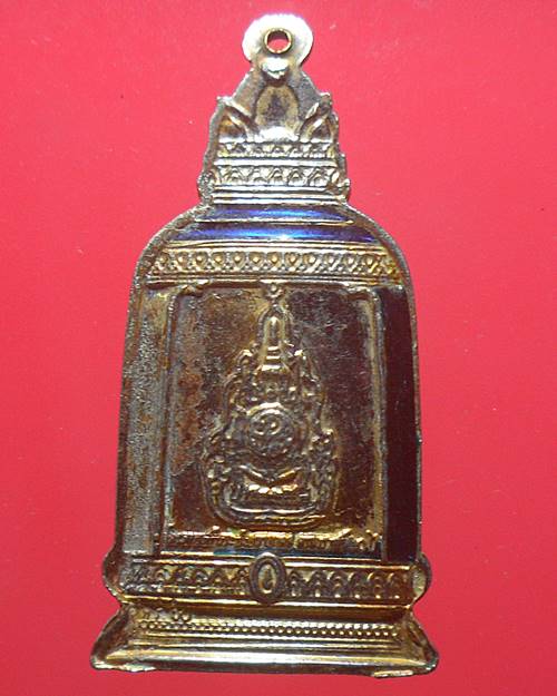 เหรียญระฆัง พระพุทธมิ่งมงคลเอกนาคคีรี วัดระฆังโฆสิตาราม รุ่นครองราชย์ 60ปีเนื้อกะไหล่ทองลงยาองค์ที่3