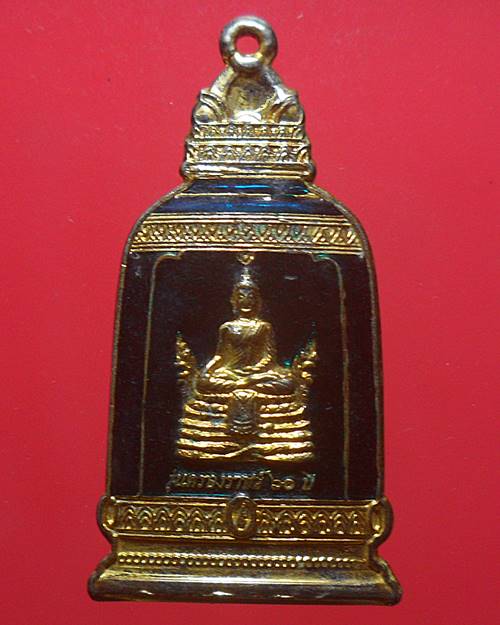 เหรียญระฆัง พระพุทธมิ่งมงคลเอกนาคคีรี วัดระฆังโฆสิตาราม รุ่นครองราชย์ 60ปีเนื้อกะไหล่ทองลงยาองค์ที่2