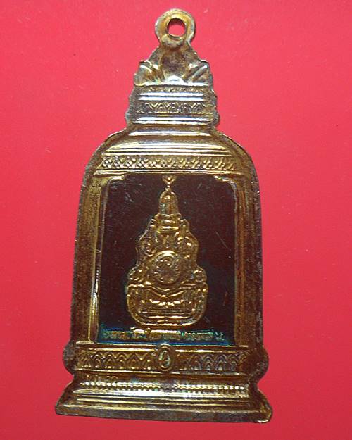 เหรียญระฆัง พระพุทธมิ่งมงคลเอกนาคคีรี วัดระฆังโฆสิตาราม รุ่นครองราชย์ 60ปีเนื้อกะไหล่ทองลงยาองค์ที่2