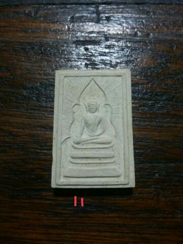 สมเด็จแหวกม่านหลังยันต์ ฝังพลอย. วัดซับลำไย ปี43###2