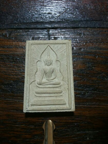 สมเด็จแหวกม่านหลังยันต์ ฝังพลอย. วัดซับลำไย ปี43### 3