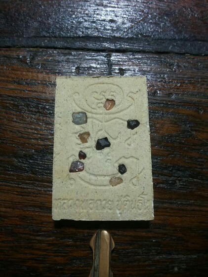 สมเด็จแหวกม่านหลังยันต์ ฝังพลอย. วัดซับลำไย ปี43### 3