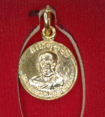 เหรียญกระดุม เล็ก   ปี2522 วัดช้างให้