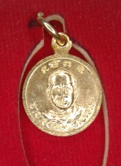 เหรียญกระดุม เล็ก   ปี2522 วัดช้างให้