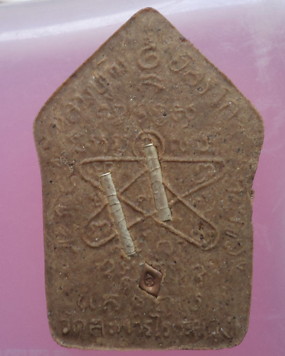 ขุนแผนผงพรายกุมาร รุ่นยอดฉัตร เนื้อกระยาสาท ตะกรุดเงินคู่ กล่องเดิม**