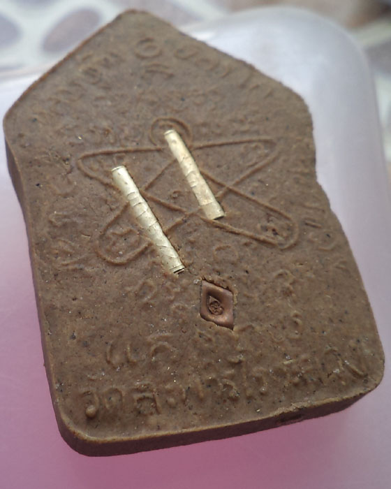 ขุนแผนผงพรายกุมาร รุ่นยอดฉัตร เนื้อกระยาสาท ตะกรุดเงินคู่ กล่องเดิม**