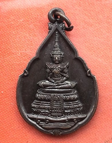 เริ่ม 10 บาท กับ เหรียญพระแก้วมรกต ปี๒๕๓๙   …EJ817