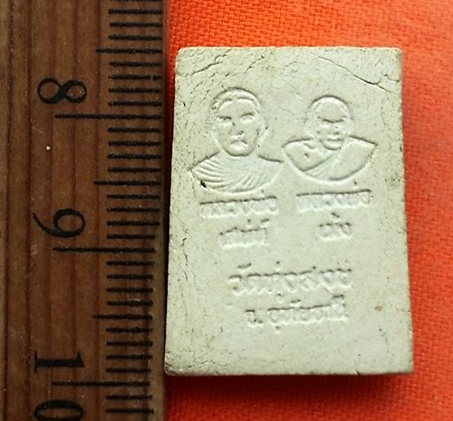 เริ่ม 10 บาท กับ พระสมเด็จหลวงพ่อเสน่ห์ จ.อุทัยธานี    …EJ828