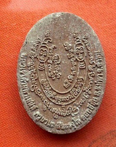 เริ่ม 10 บาท กับ ผงพญาเขาดำมหาเสน่ห์ ครูบานะ จ.ลำพูน     …EJ834