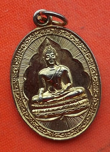 เริ่ม 10 บาท กับ เหรียญหลวงพ่อบางน้อย จ.สมุทรสงคราม …EJ845