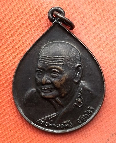 เริ่ม 10 บาท กับ เหรียญพ่อท่านคลิ้ง จ.นครศรีธรรมราช  …EJ853