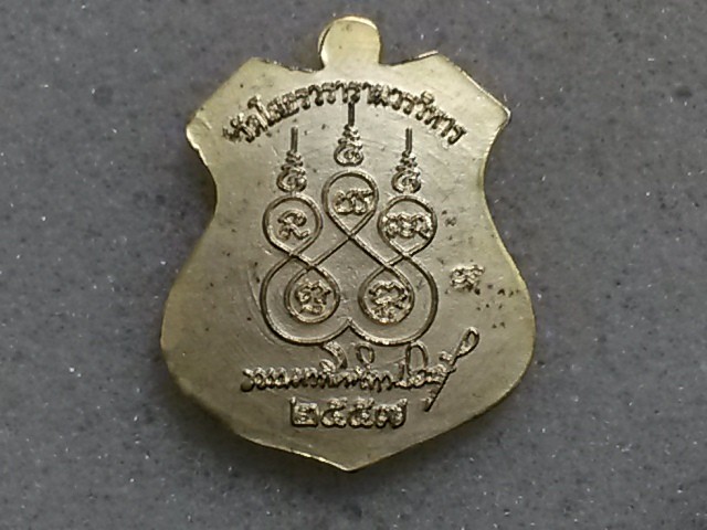 เหรียญลงยา หลวงพ่อโสธร สวยเดิมๆครับ