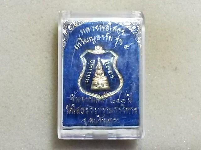 เหรียญลงยา หลวงพ่อโสธร สวยเดิมๆครับ