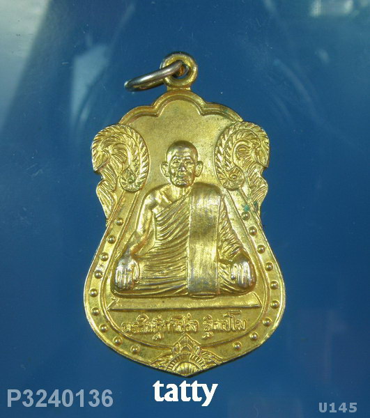 พระใบฎีกาโปร่ง วัดบำรุงธรรม อยุธยา