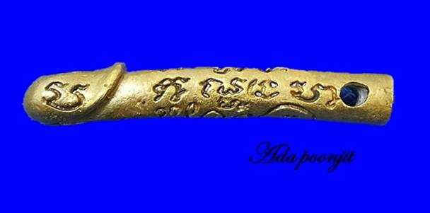 ปลัดขิก หลวงปู่หมุน วัดบ้านจาน เนื้อทองทิพย์ รุ่นเสาร์ ๕ มหาเศรษฐี ปี 2543 