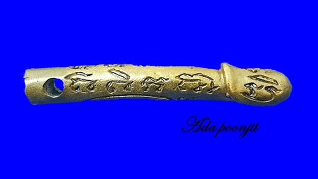 ปลัดขิก หลวงปู่หมุน วัดบ้านจาน เนื้อทองทิพย์ รุ่นเสาร์ ๕ มหาเศรษฐี ปี 2543 