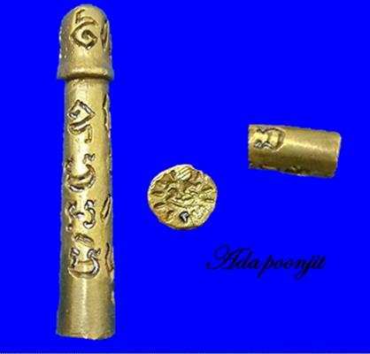 ปลัดขิก หลวงปู่หมุน วัดบ้านจาน เนื้อทองทิพย์ รุ่นเสาร์ ๕ มหาเศรษฐี ปี 2543 