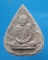 พระผงรูปเหมือนใบโพธิ์ รุ่นแรก "หลวงปู่ชา วัดหนองป่าพง" ปี 2521