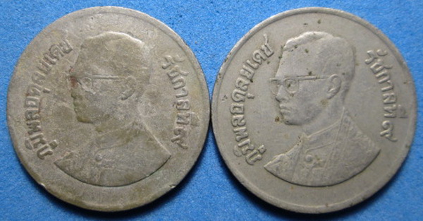 เหรียญ1บาท ร.9 ปี25 จำนวน2เหรียญ