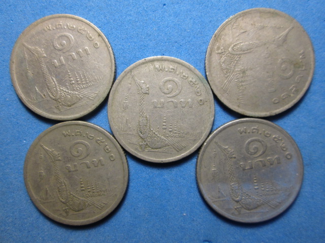 เหรียญ1บาท ร.9 จำนวน5เหรียญ ชุด1