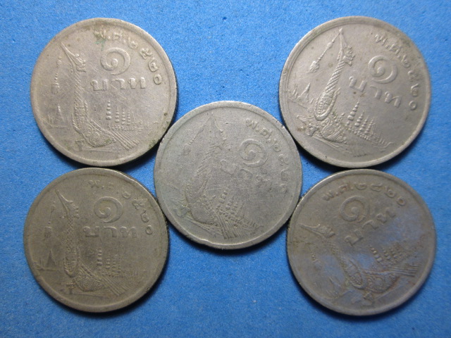 เหรียญ1บาท ร.9 จำนวน5เหรียญ ชุด2
