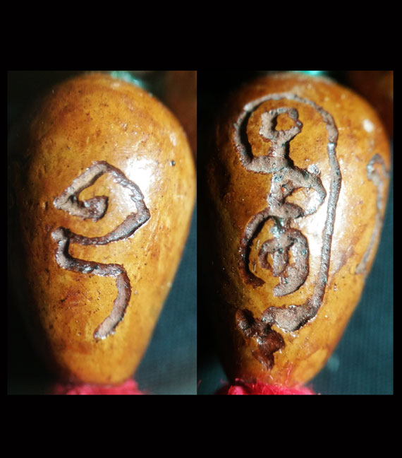 ประคำหลวงปู่หมุน รุ่นเสาร์ 5 มหาเศรษฐี ปี43 เนื้อผงเหล็กน้ำพี้ หัวโขนจาร ขนาด 10 มิล สีน้ำตาล หายาก