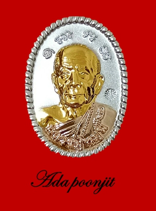 เหรียญดวงเศรษฐี รุ่น2 หลวงปู่หมุน ปี2556 รุ่นหมุนเงินทองดีเฮงเนื้อ 3 กษัตริย์  วัดป่าหนองหล่ม 