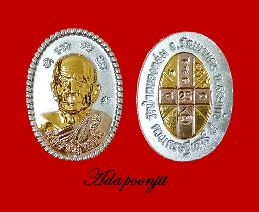 เหรียญดวงเศรษฐี รุ่น2 หลวงปู่หมุน ปี2556 รุ่นหมุนเงินทองดีเฮงเนื้อ 3 กษัตริย์  วัดป่าหนองหล่ม 
