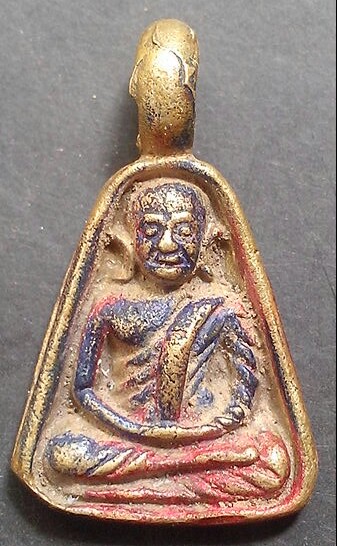 20 บาท เหรียญจอบหลวงพ่อเงิน รุ่นพิเศษ