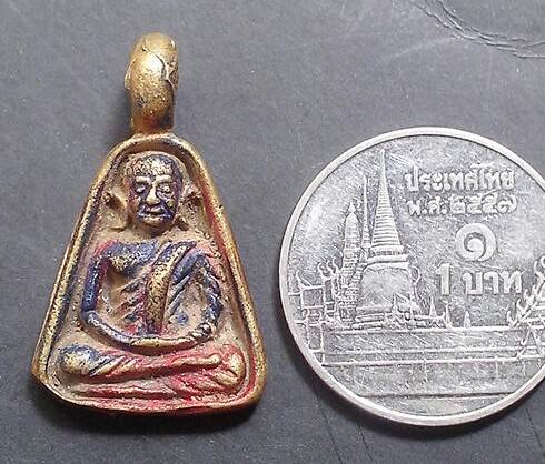 20 บาท เหรียญจอบหลวงพ่อเงิน รุ่นพิเศษ