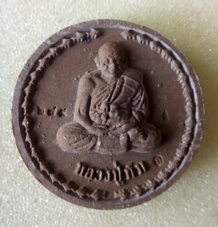 วัดใจเคาะเดียวแดง...พระผงขานหมาก..