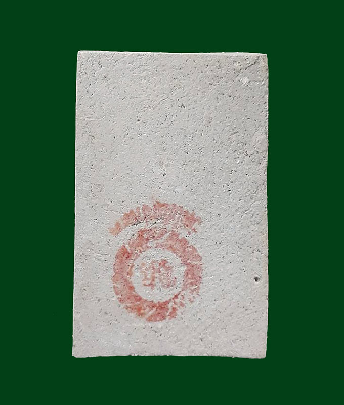 พระสมเด็จวัดเกษไชโย พิมพ์ 7 ชั้น อนุสรณ์ 200 ปี รุ่นประวัติศาสตร์ จ.อ่างทอง ปี2531 พร้อมกล่องเดิม 