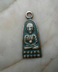 เหรียญ  ทะเลซุง  ปี 08 วัดช้างให้  