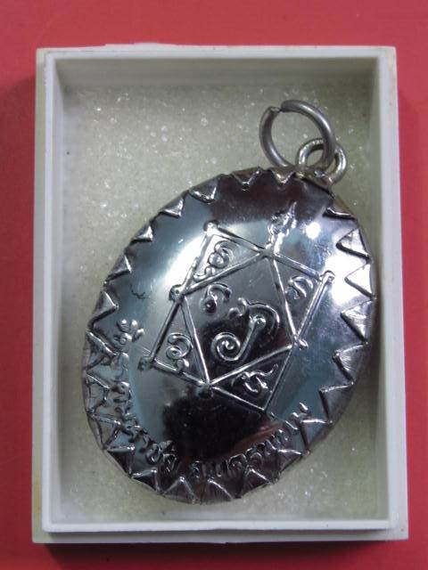 ล็อกเก็ต หลวงปู่คำพัน ราคาเบา ๆๆ ปี 36 ....1