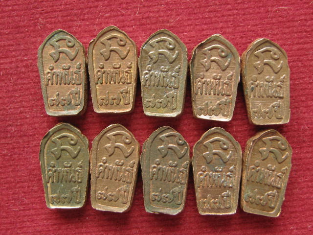 10 องค์ ปรกใบมะขาม ลป.คำพันธ์ วัดธาตุมหาชัย ครบ 77 ปี รุ่นมหาชัย ปี35