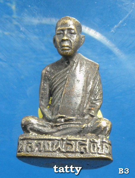 รูปหล่อหลวงพ่อเสงี่ยม โอภาสี ลพบุรี สหธรรมิก หลวงปู่บุญศรี วัดใหม่ฯ(นครสวรรค์)