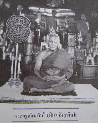 พระสมเด็จปรกโพธิ์ หลวงปู่หิน วัดระฆัง เคาะเดียวแดง ค่ะ