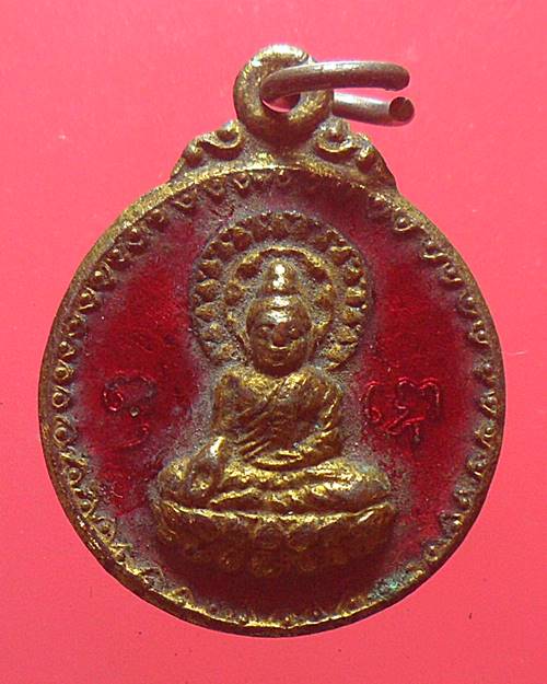 เหรียญพระพุทธ ลงยาสีแดง วัดดอนยานนาวา กรุงเทพฯ ปี 2518 เหรียญที่2