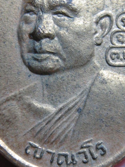 เหรียญสมเด็จโฆษาจารย์เจริญหลังเจ้าคุณนร ปี2513 เนื้อทองแดง วัดเทพศิรินทร์ กรุงเทพฯ มาพร้อมบัตรรับรอง