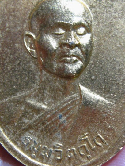 เหรียญสมเด็จโฆษาจารย์เจริญหลังเจ้าคุณนร ปี2513 เนื้อทองแดง วัดเทพศิรินทร์ กรุงเทพฯ มาพร้อมบัตรรับรอง