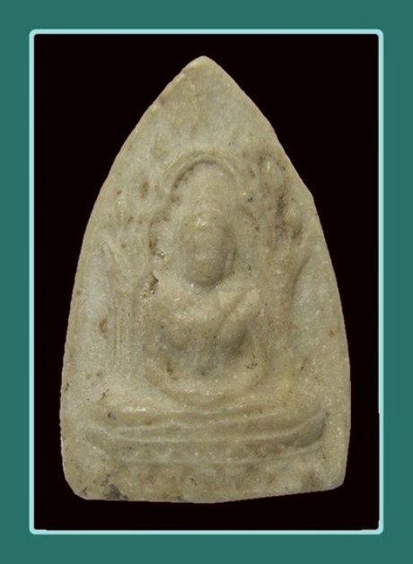 พระสรงน้ำ (เสาใหญ่) ปี2513 เนื้อผงน้ำมัน วัดศีลขันธ์ฯ จ.อ่างทอง ท่านเจ้าคุณนรฯ อธิฐานจิต มาพร้อมบัตร