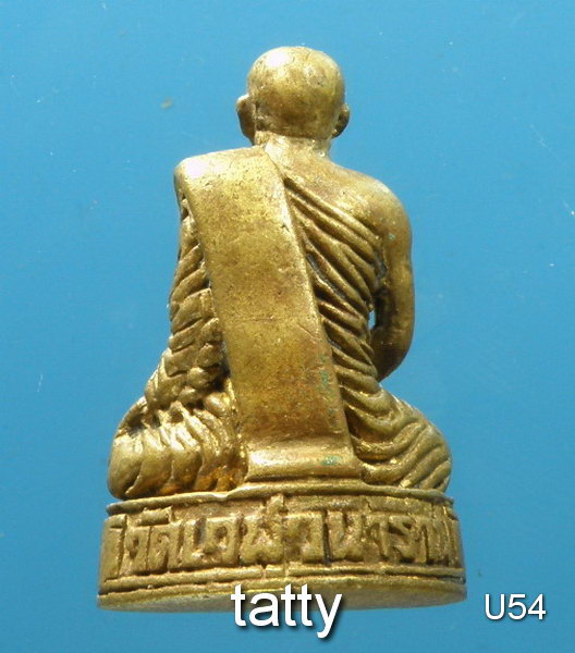 รูปหล่อหลวงปู่เนตร พุทธปาโล วัดเวฬุวนาราม(วัดแช่ไห) ราชบุรี 
