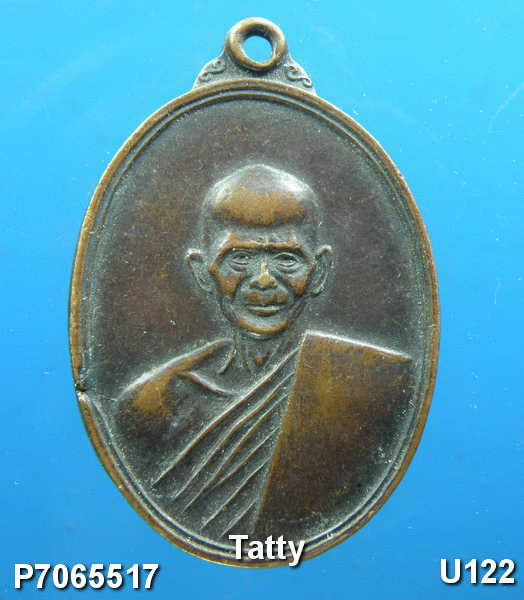 หลวงพ่อเนย วัดป่าคา อยุธยา ปี 2518