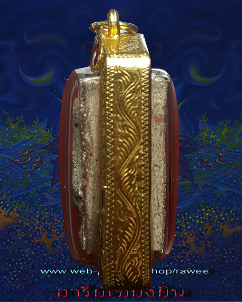 พระแผงนาดูนตัดเดี่ยว พิมพ์ประภามณทลนั้งบัว เนื้อมะขามเปียก นิยมพร้อมเลี่ยมทองลงยา สวย ๆ 