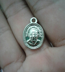 เหรียญเม็ดแตง  ปี 2550  ชุบนิเกิ้ล วัดช้างให้