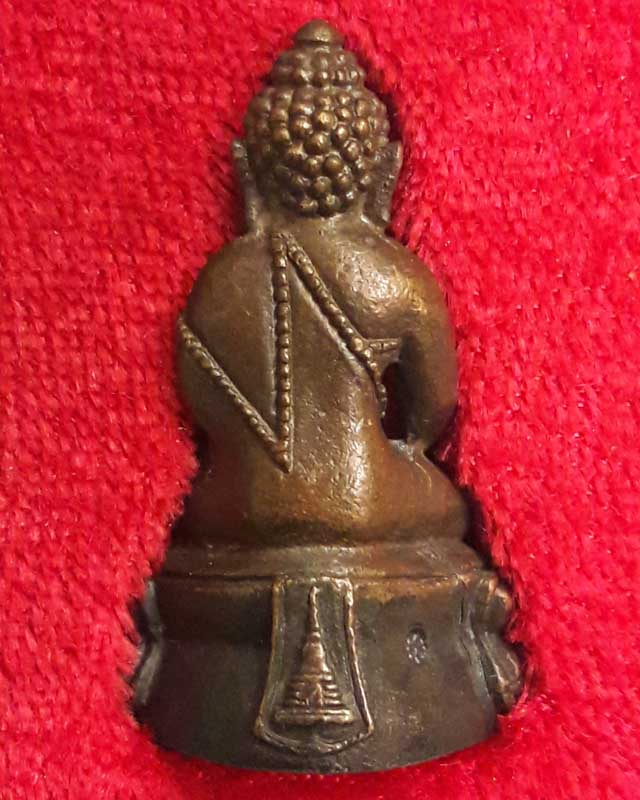 กริ่งบางขุนพรหม 31 นวโลหะ